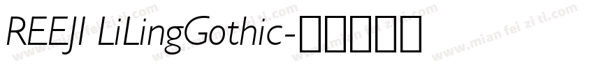 REEJI LiLingGothic字体转换